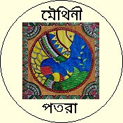 Circular Logo